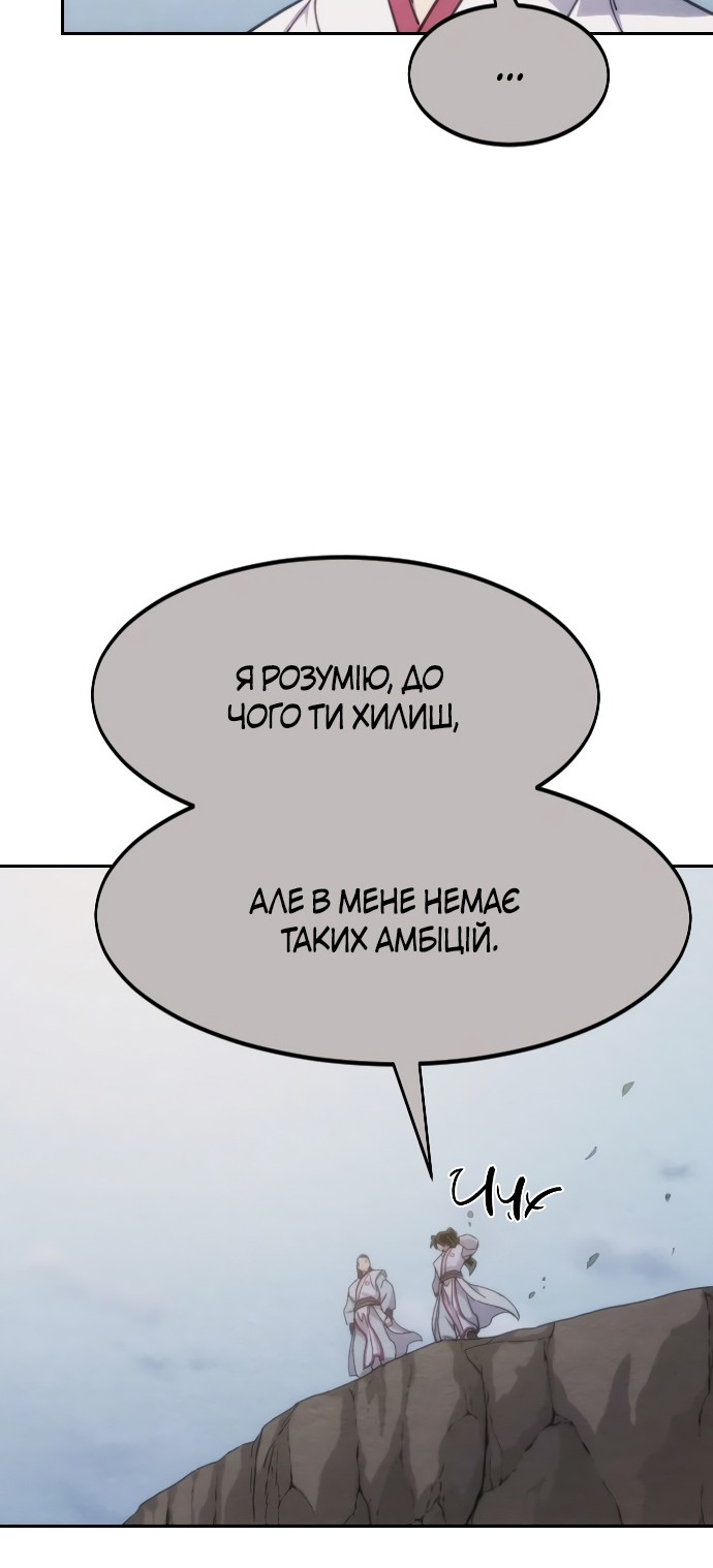 Сторінка 17