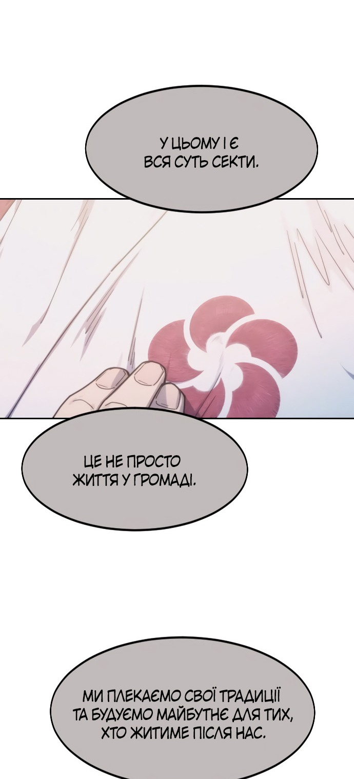 Сторінка 21