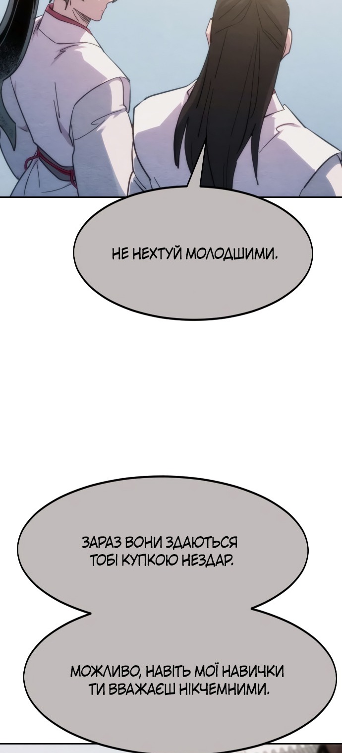 Сторінка 24