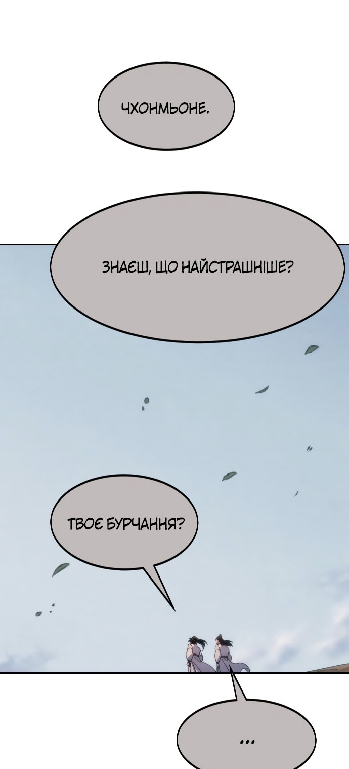 Сторінка 28