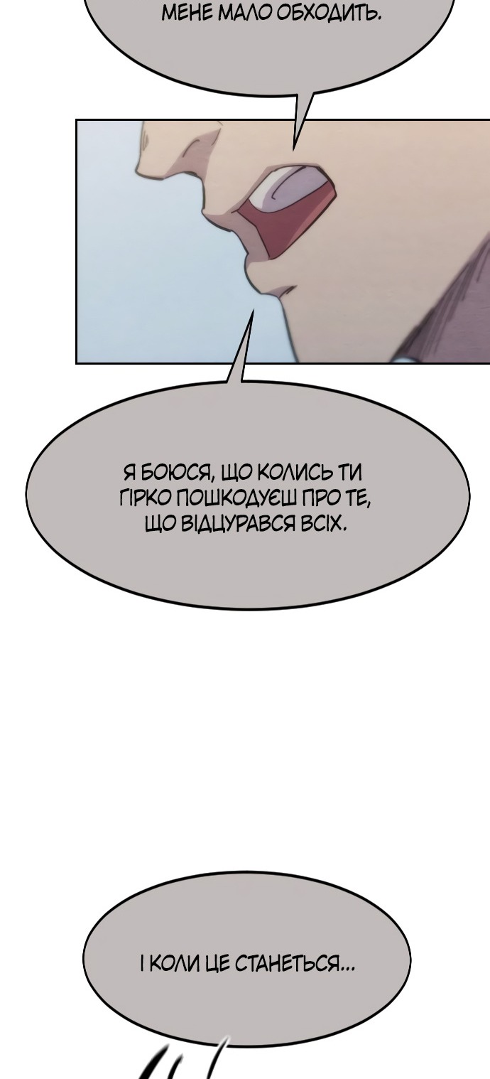 Сторінка 30