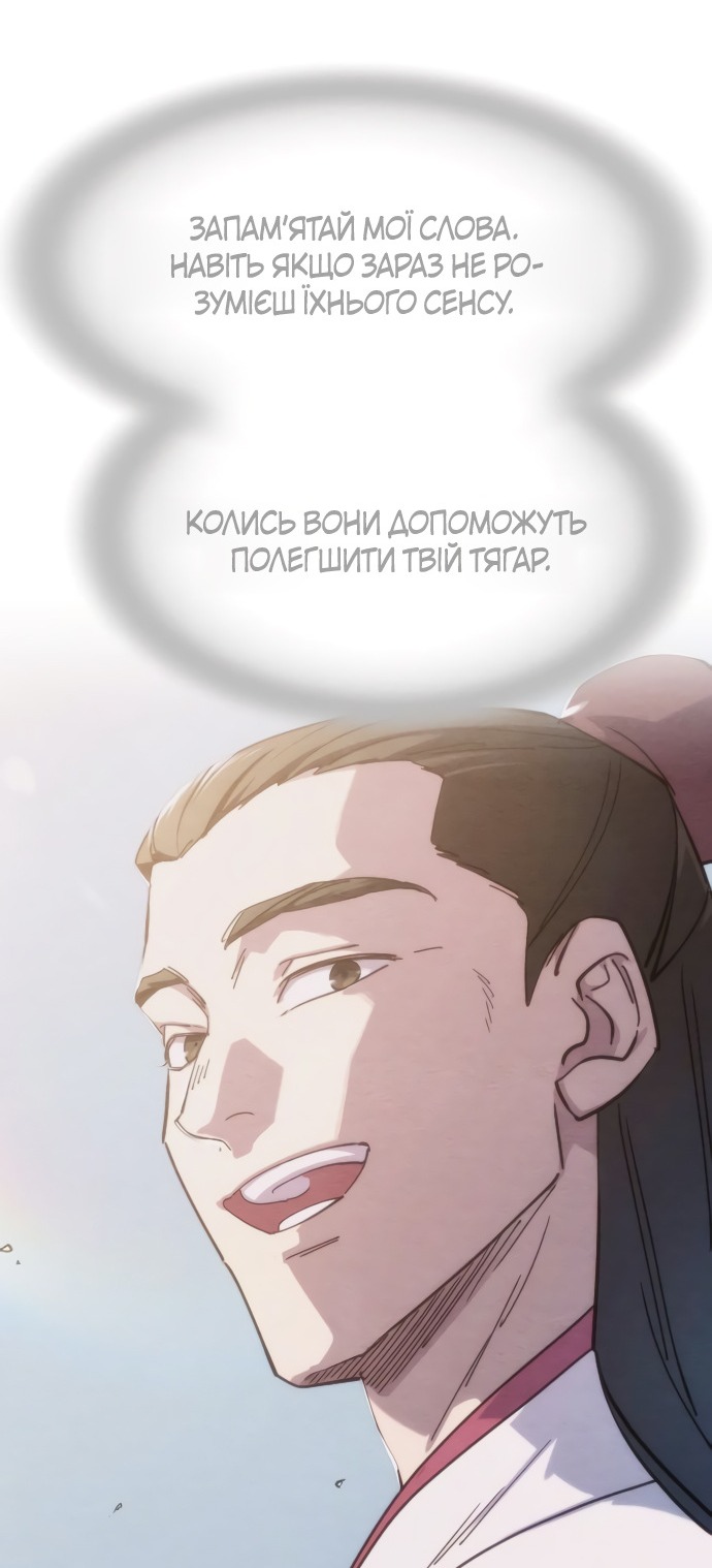 Сторінка 36