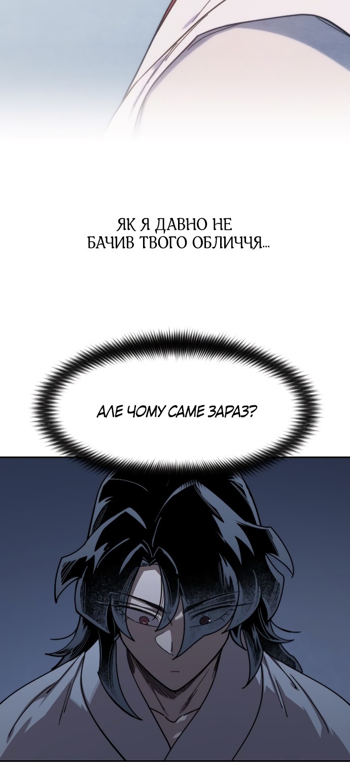 Сторінка 37
