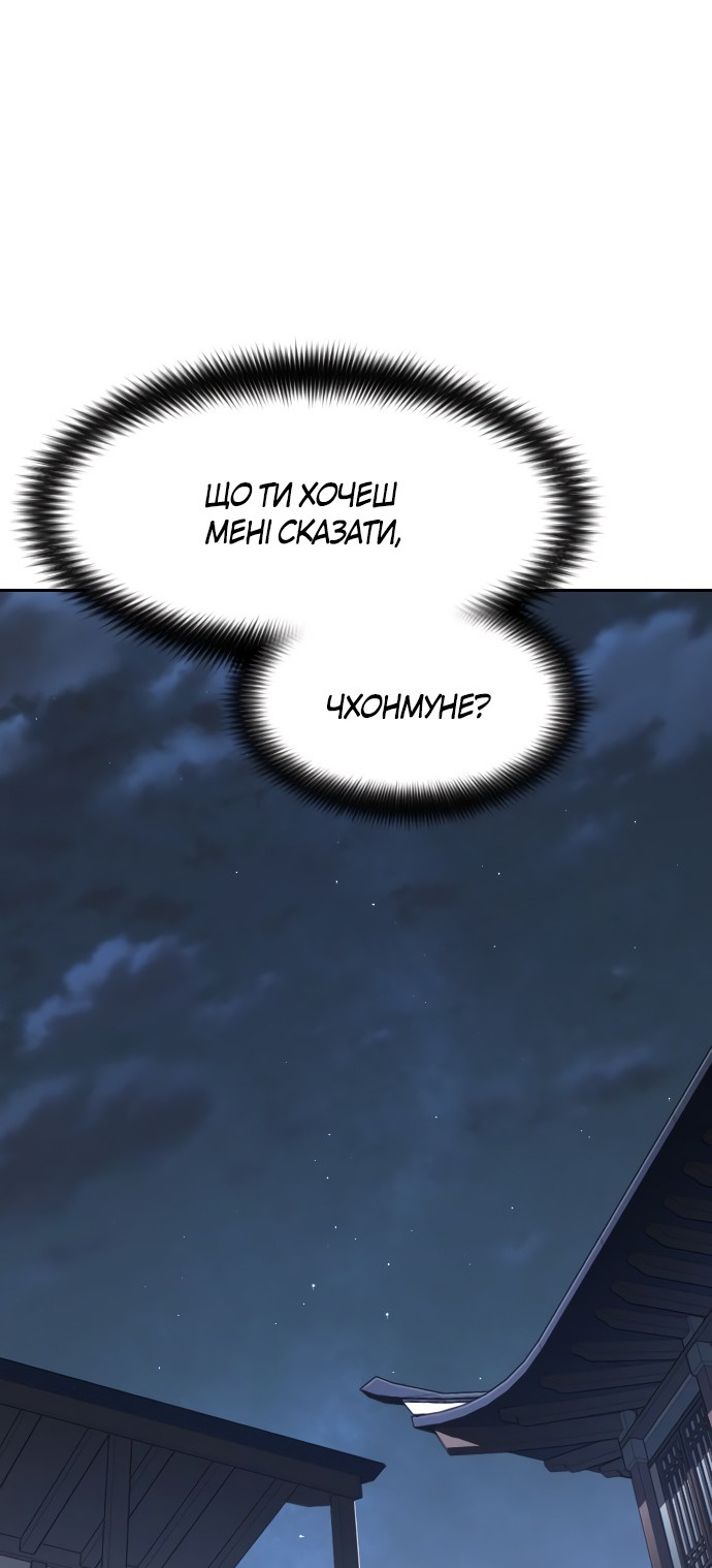 Сторінка 38