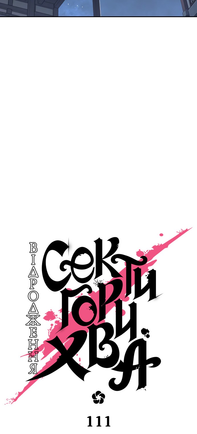 Сторінка 39