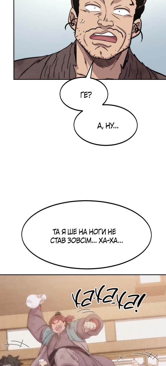 Сторінка 47
