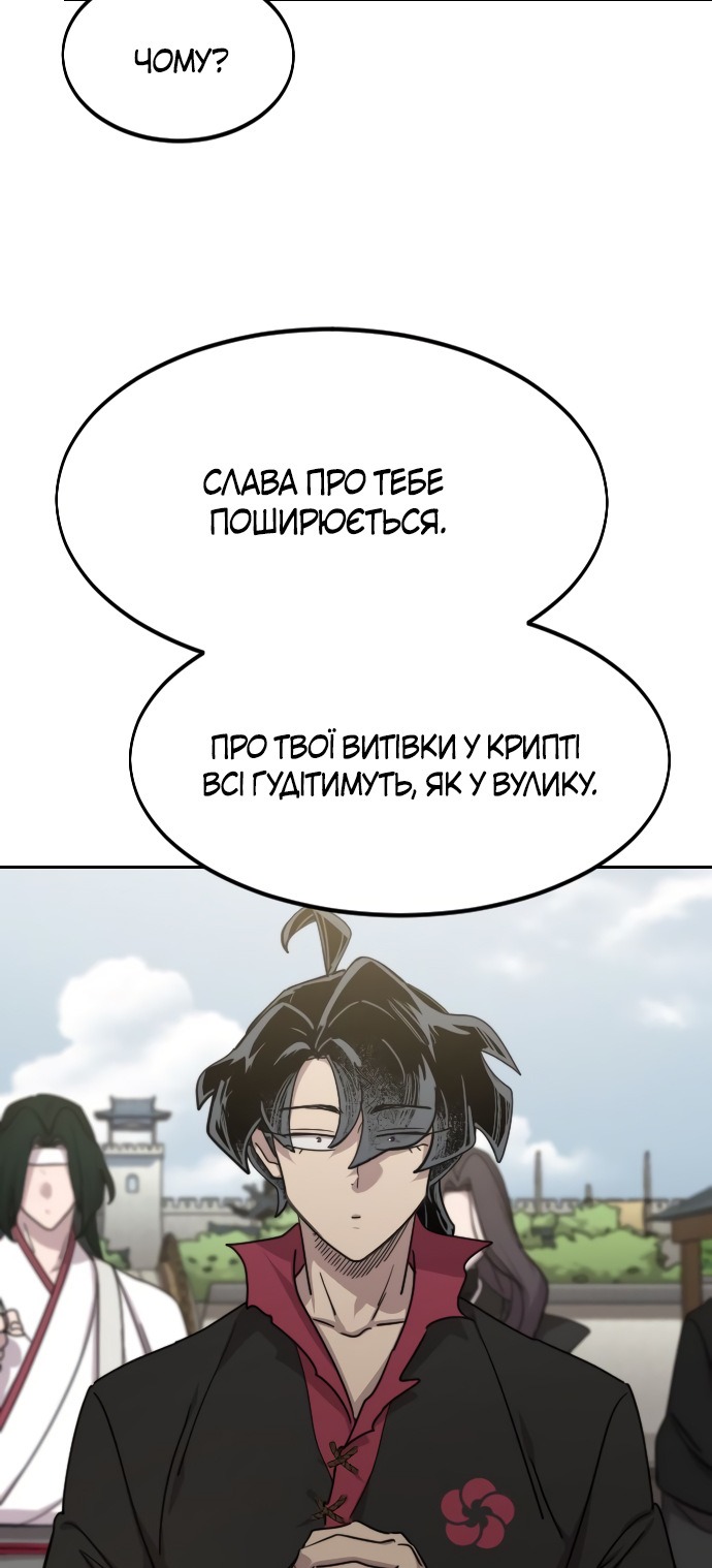 Сторінка 53