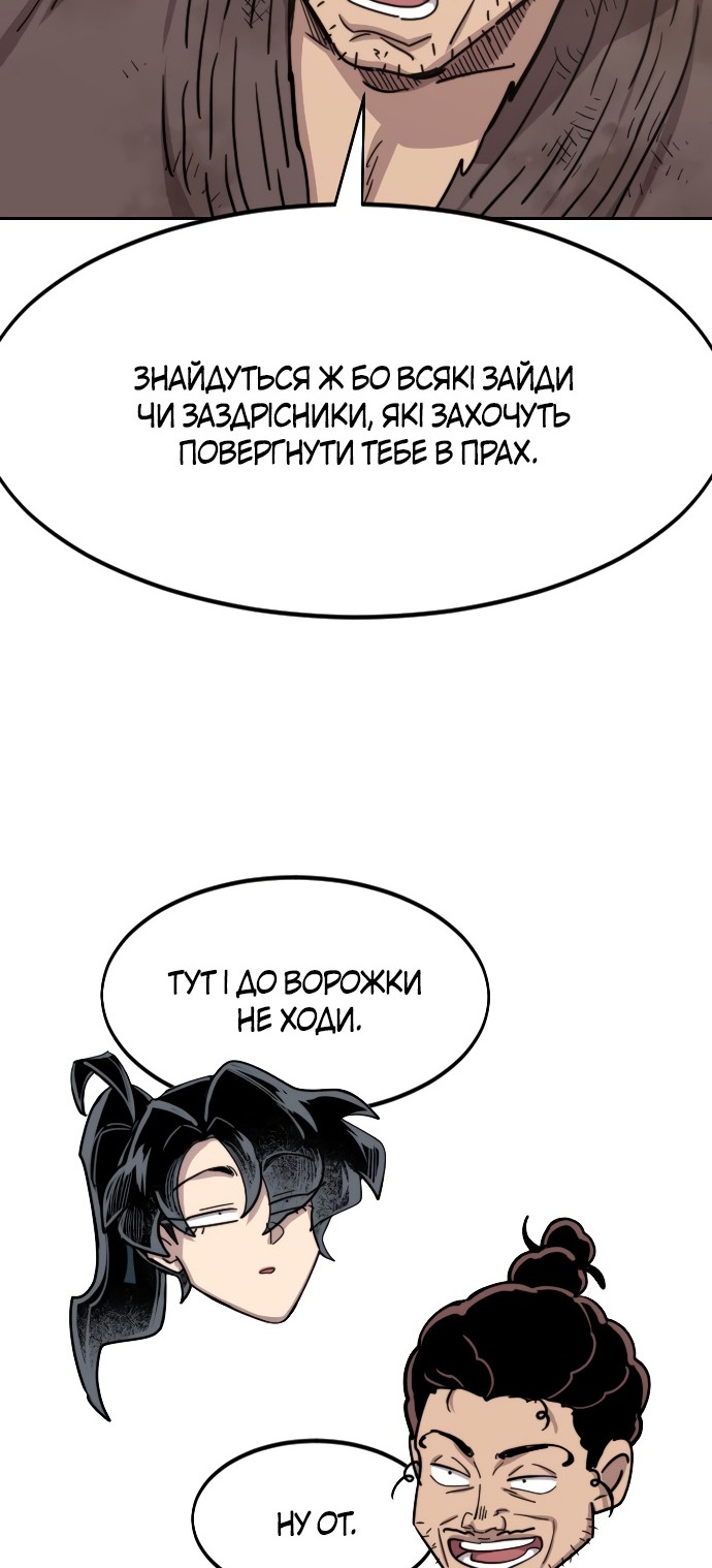 Сторінка 55