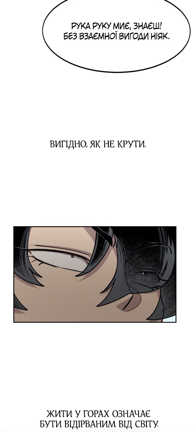 Сторінка 59