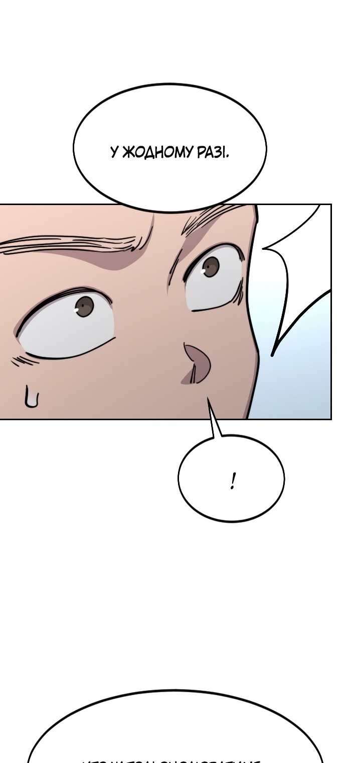 Сторінка 71