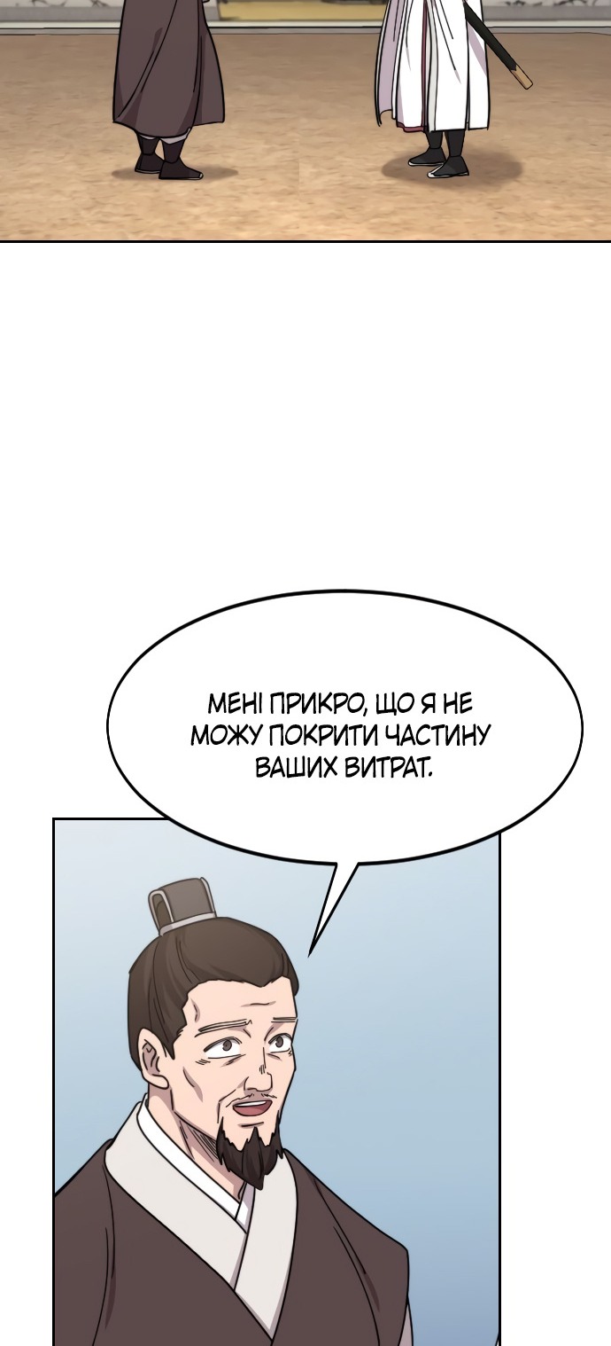 Сторінка 77