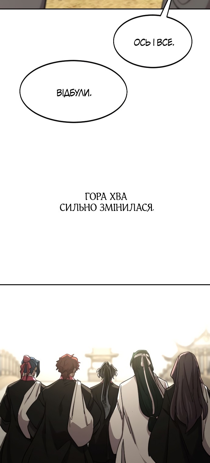 Сторінка 83