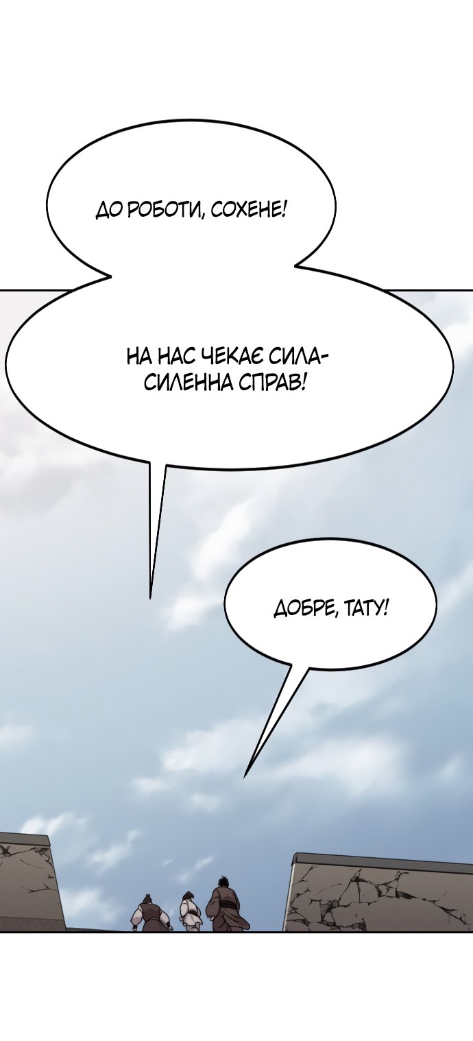Сторінка 85