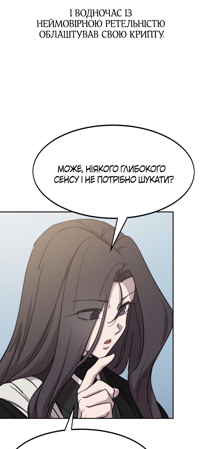 Сторінка 103