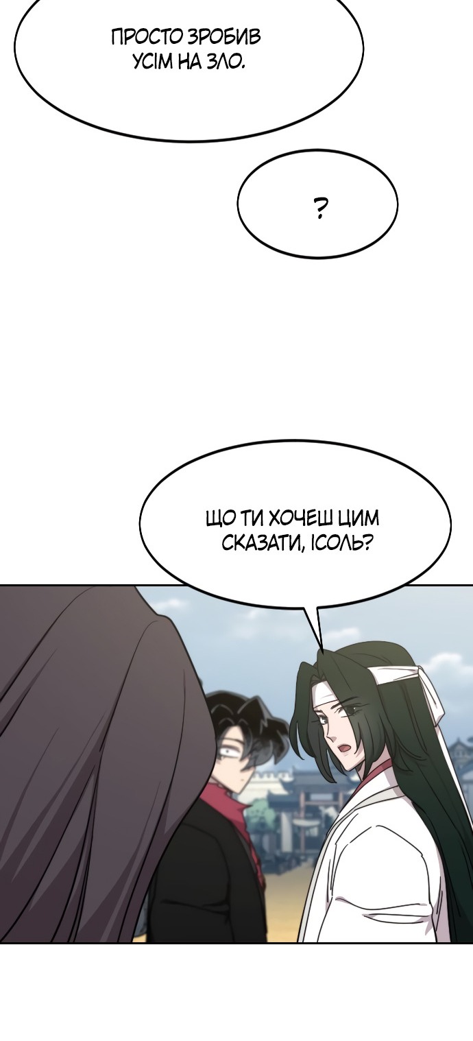 Сторінка 104