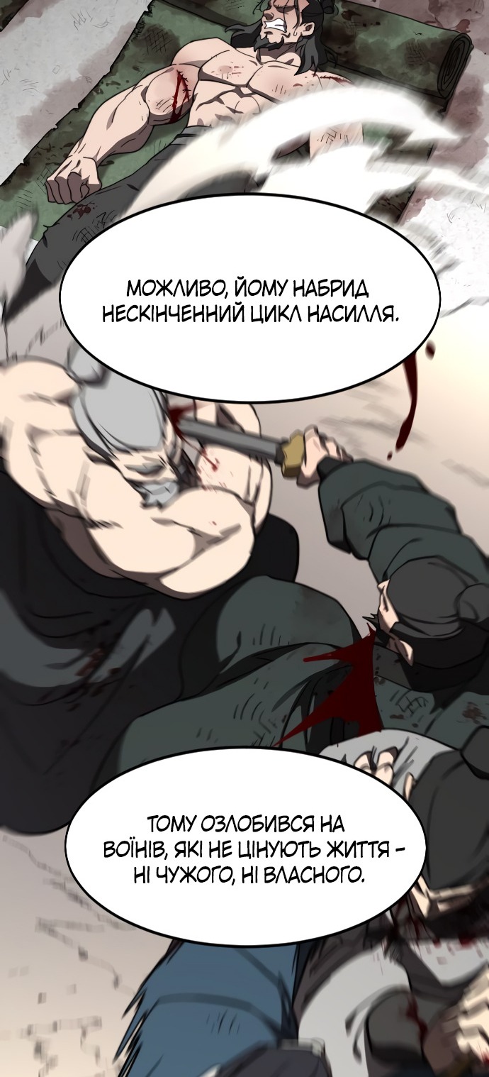 Сторінка 106
