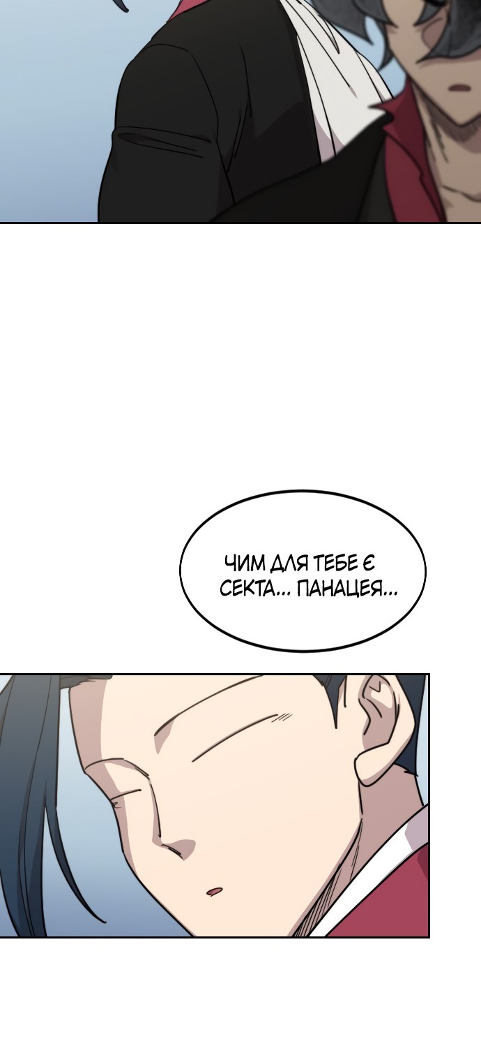 Сторінка 113