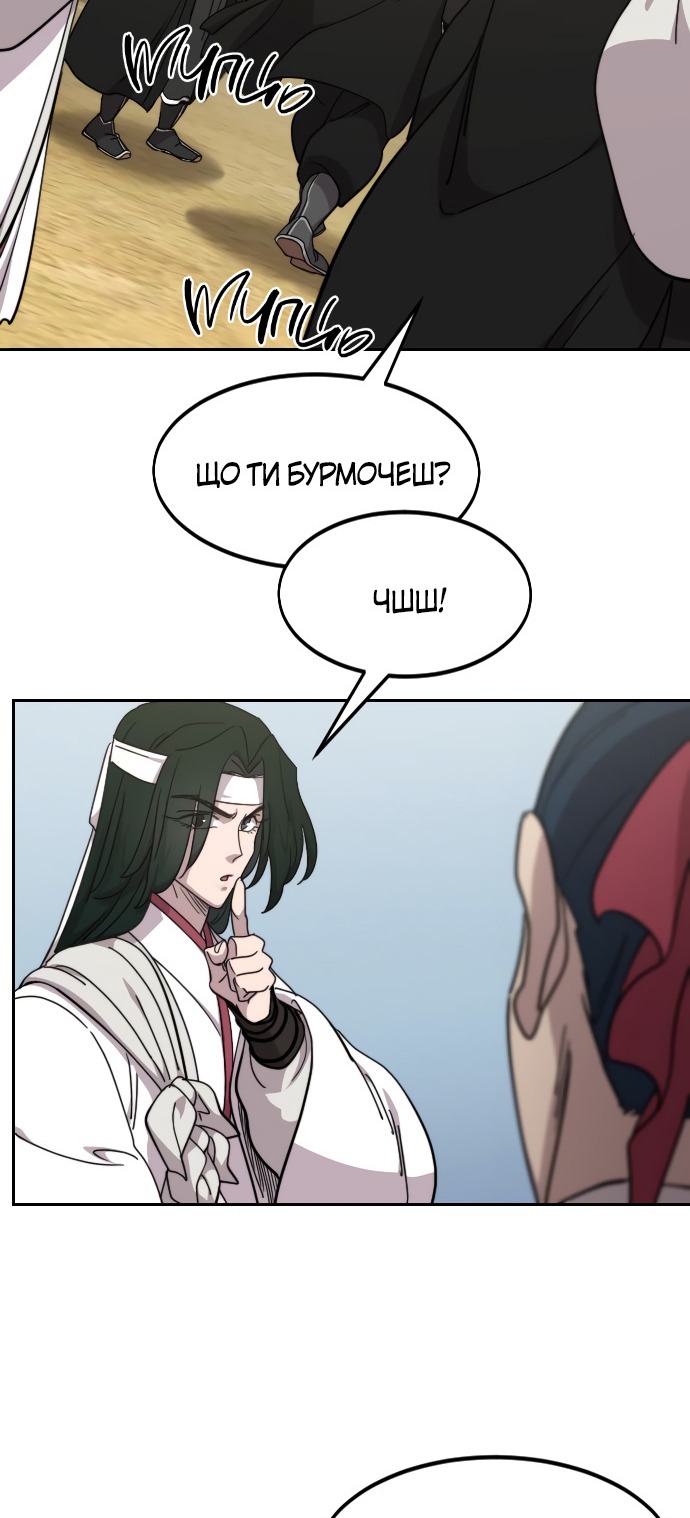 Сторінка 119