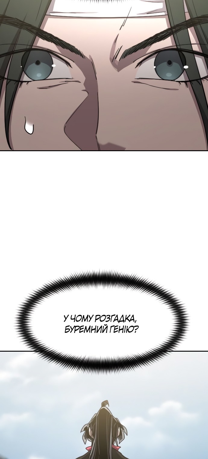 Сторінка 122