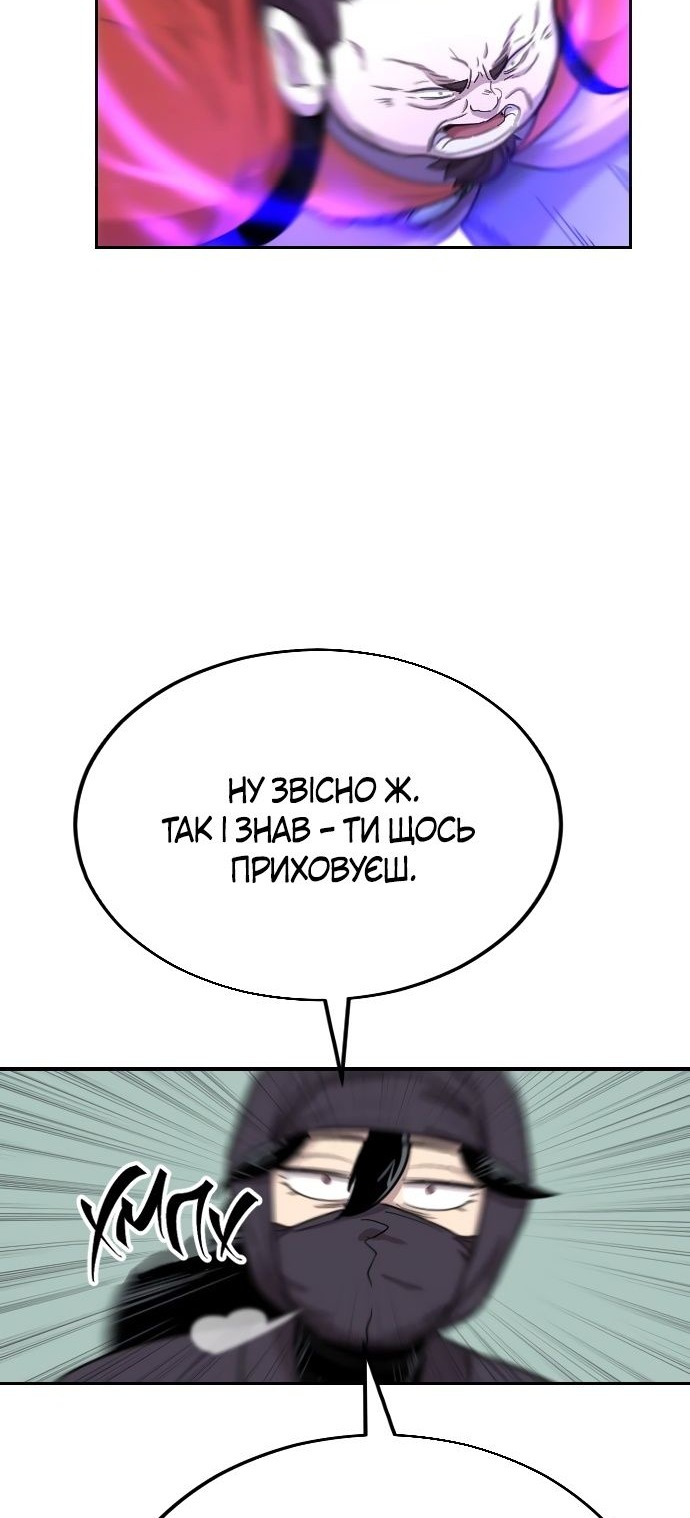 Сторінка 3