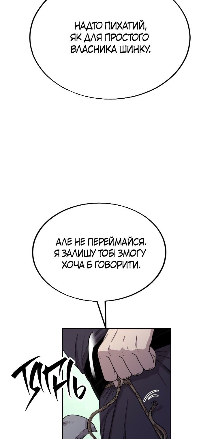 Сторінка 4