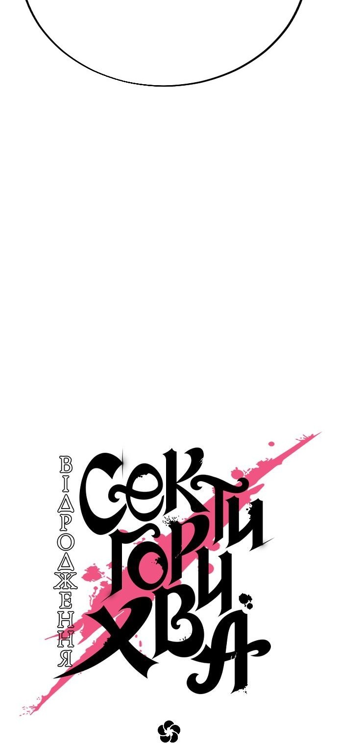 Сторінка 7