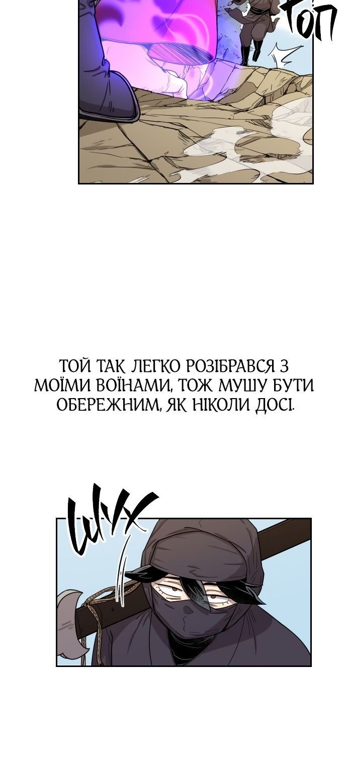 Сторінка 12