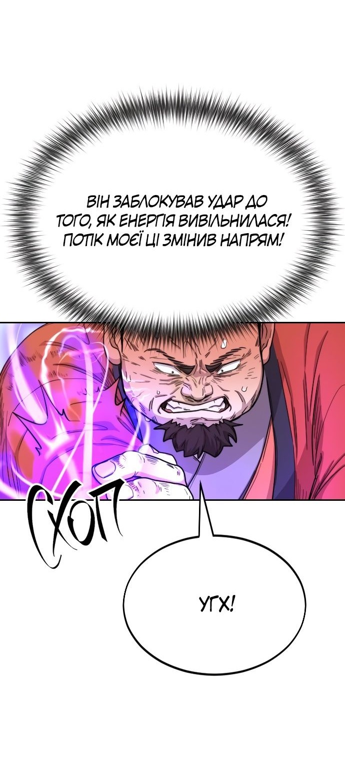 Сторінка 20