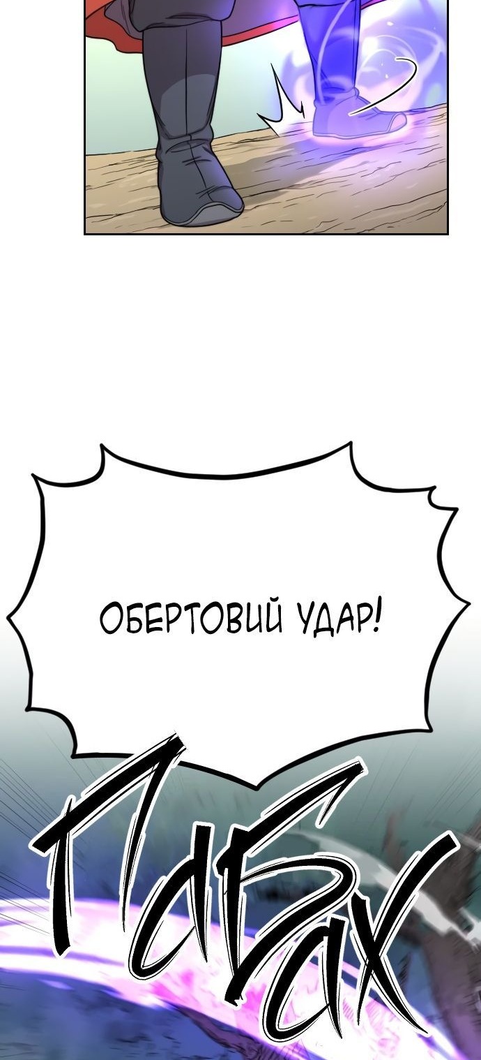 Сторінка 23