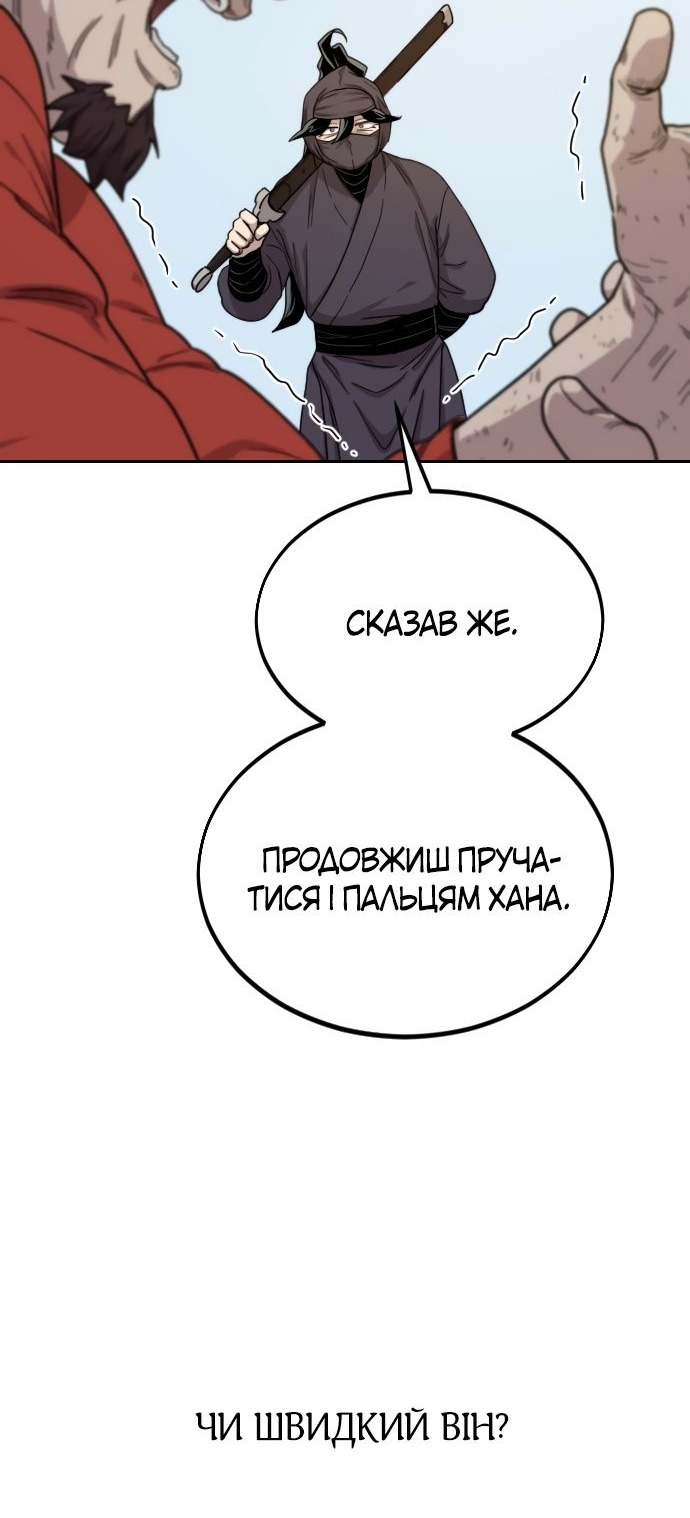 Сторінка 29