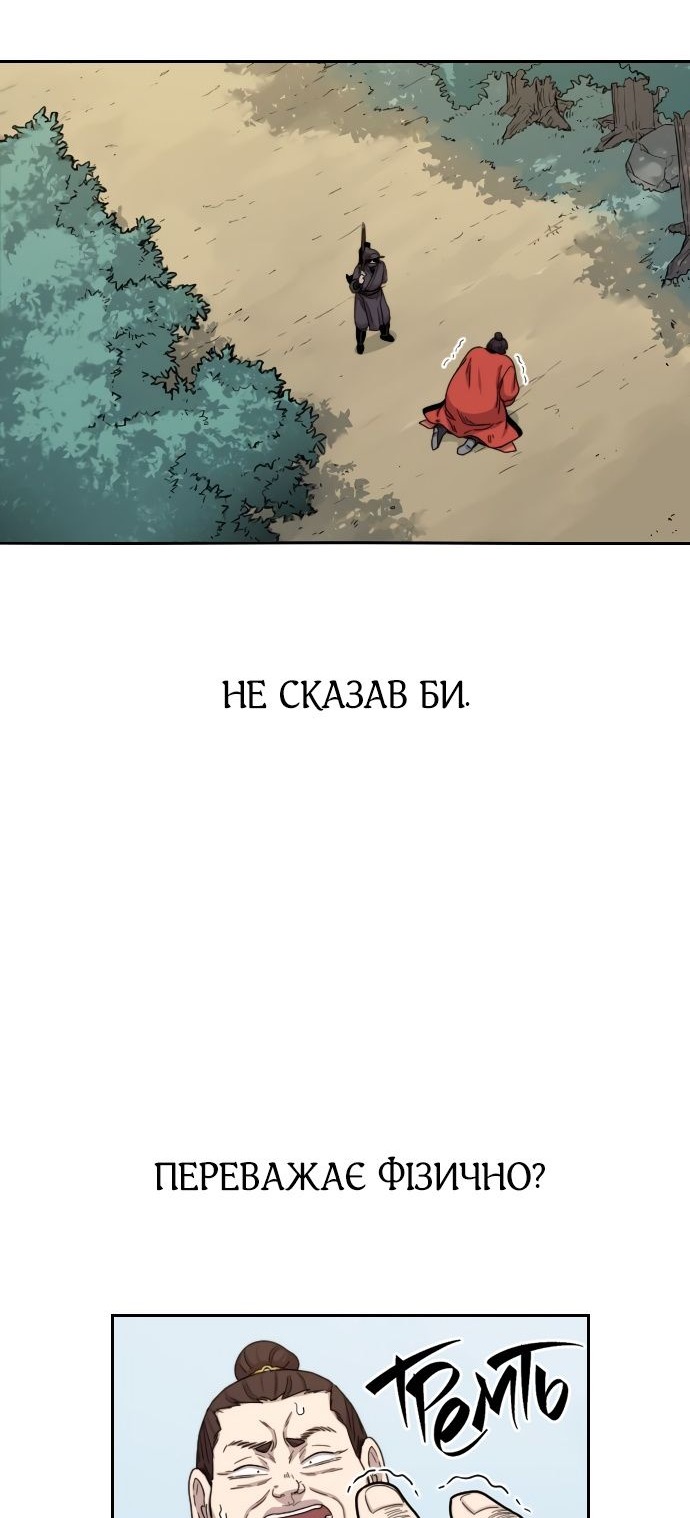 Сторінка 30