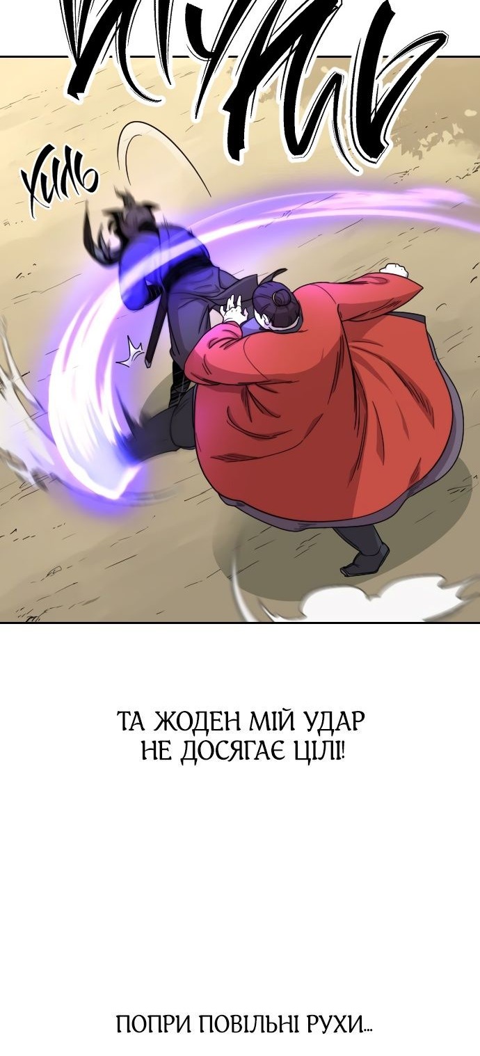 Сторінка 33