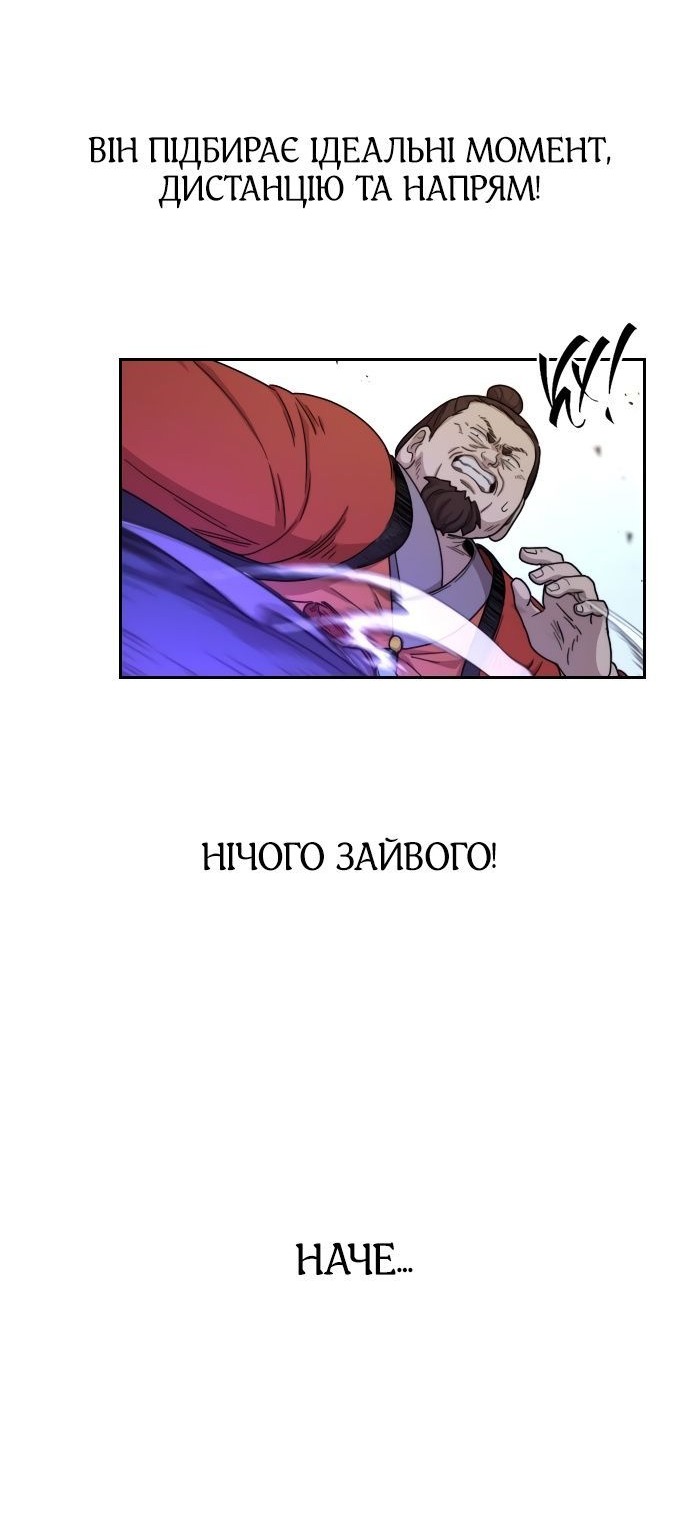Сторінка 34
