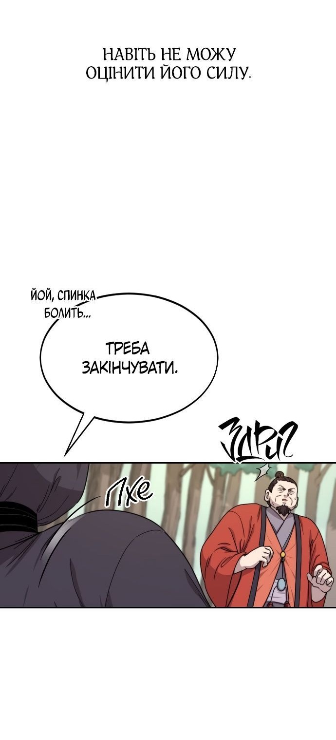 Сторінка 37