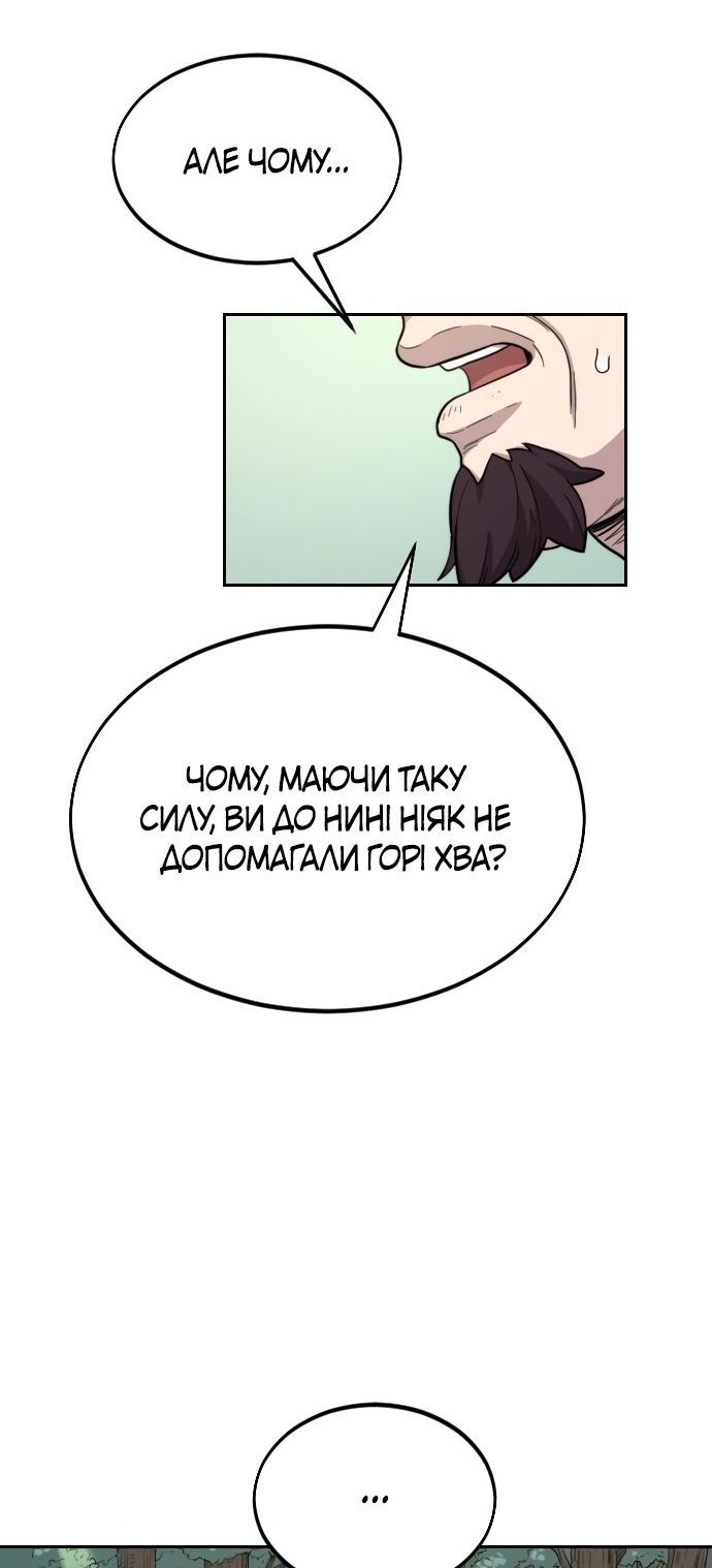 Сторінка 39