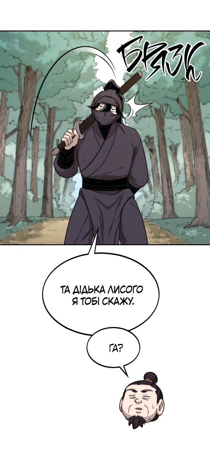 Сторінка 41