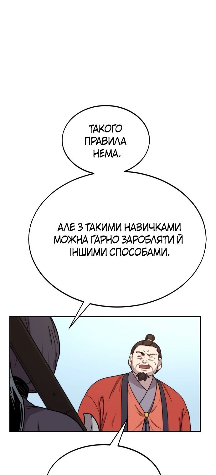 Сторінка 45
