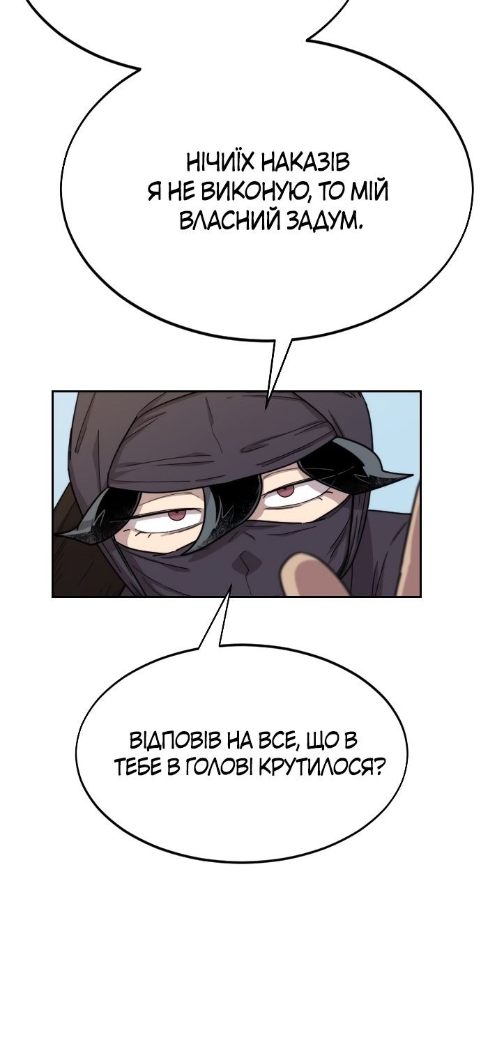 Сторінка 47