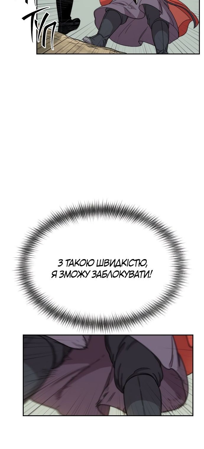 Сторінка 56