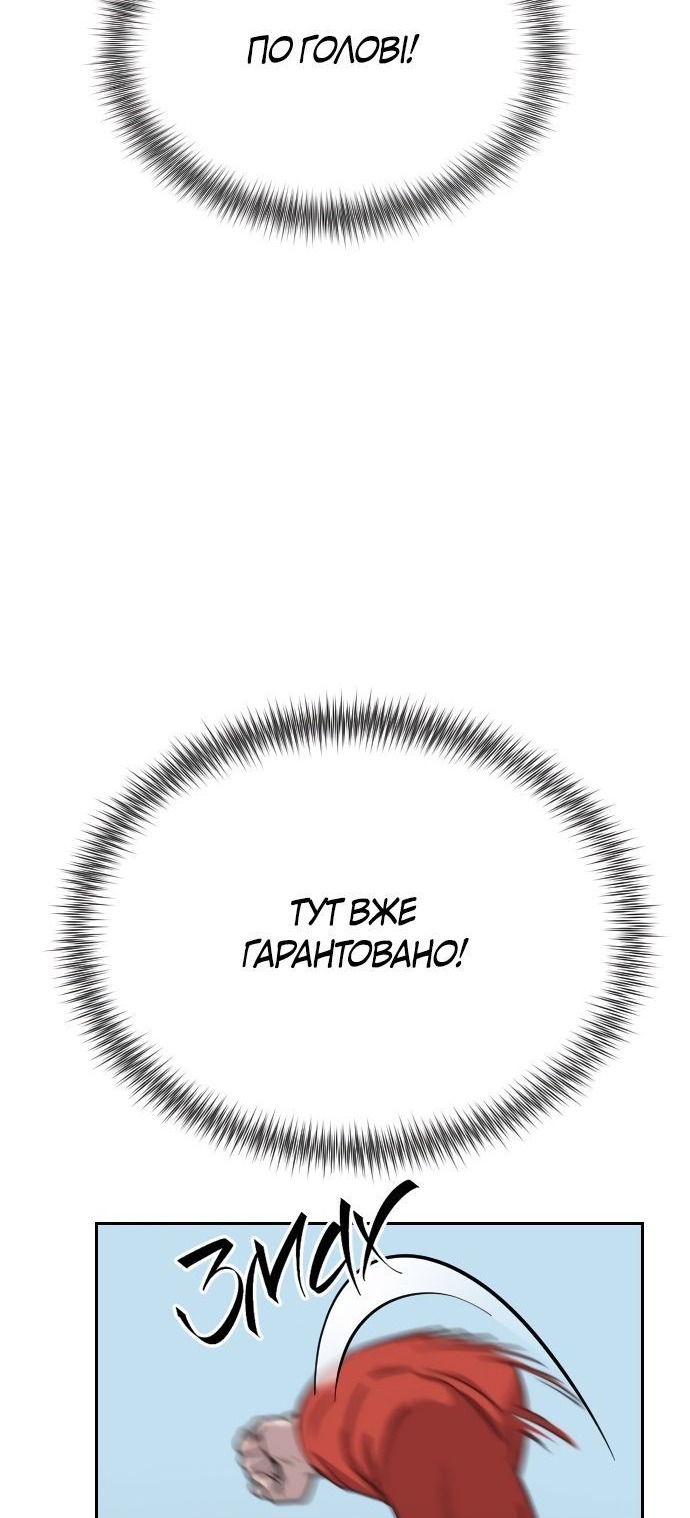 Сторінка 61