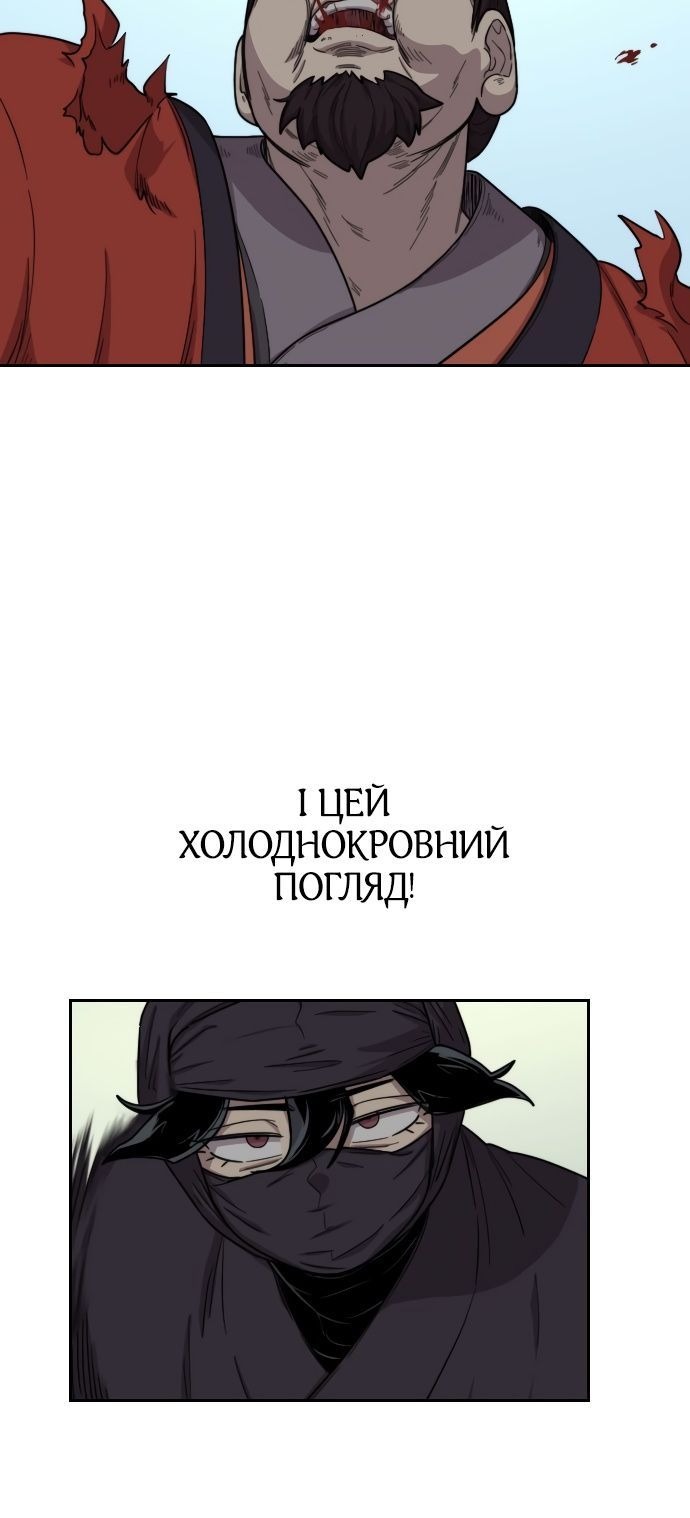 Сторінка 68