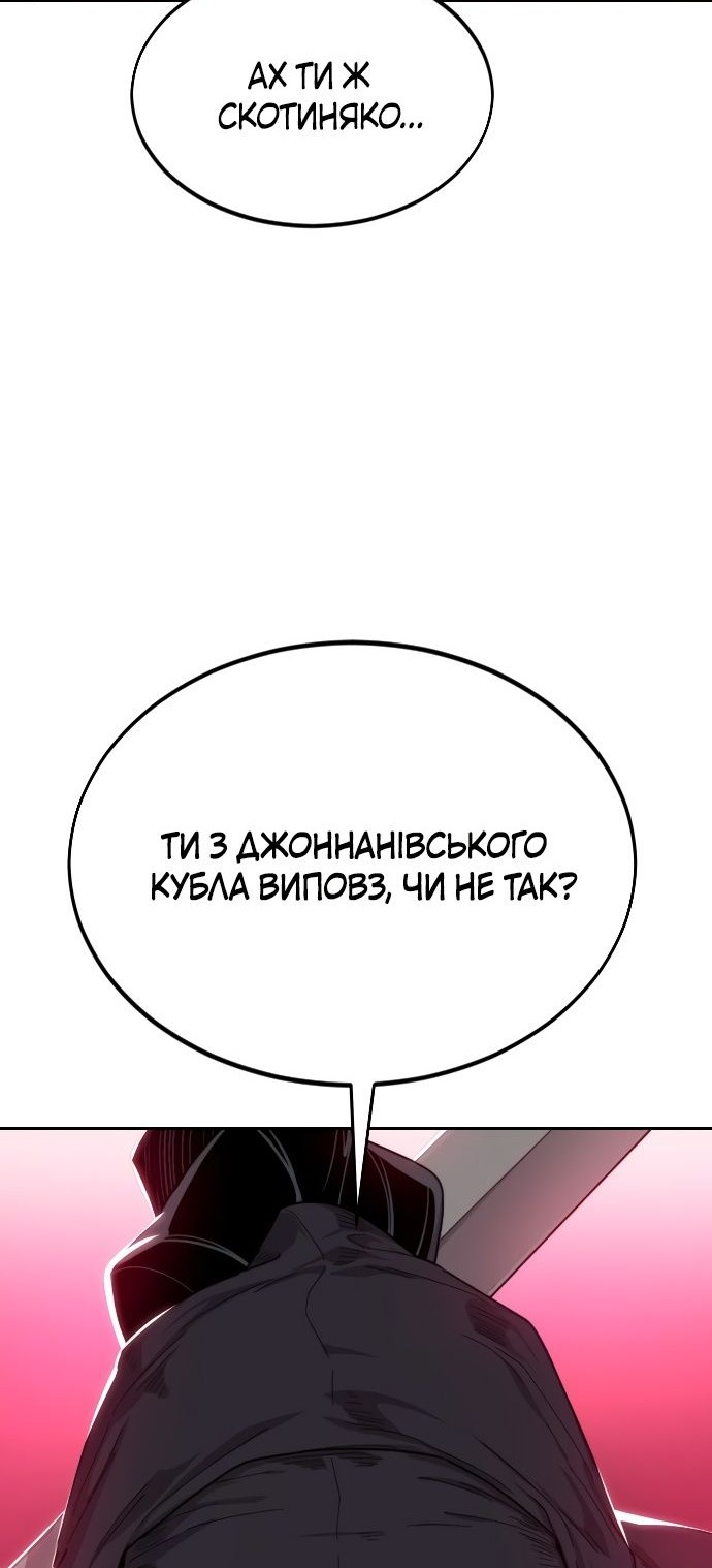 Сторінка 80