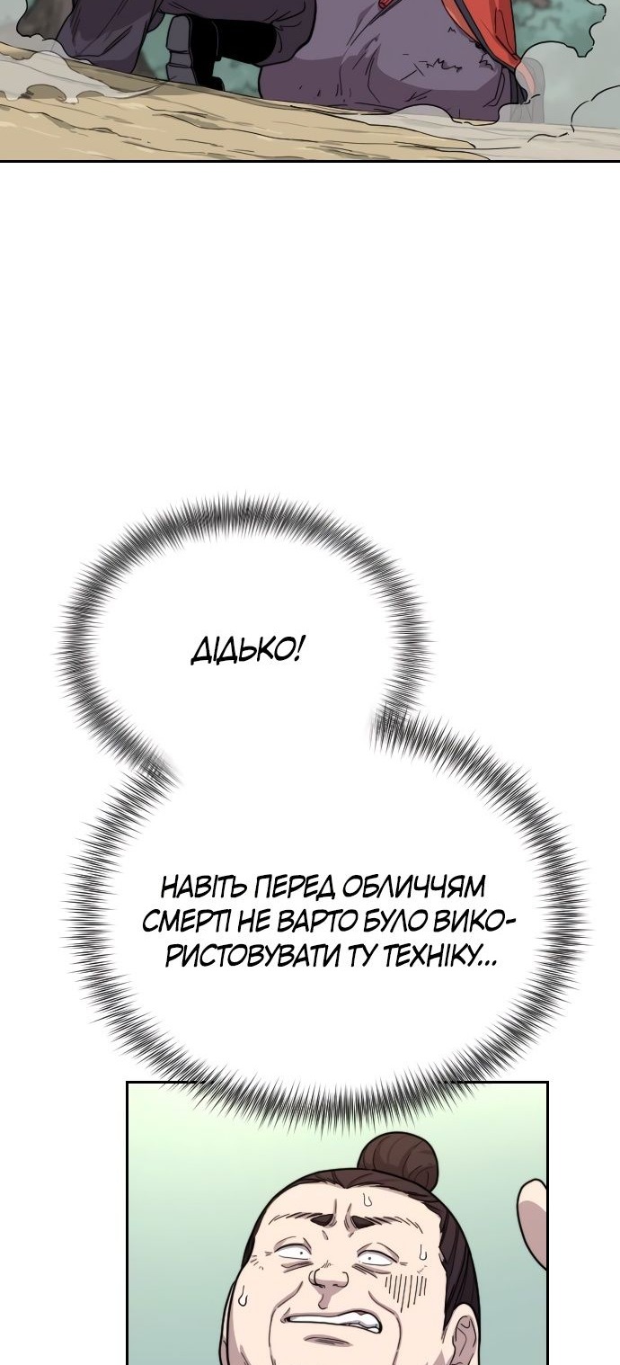Сторінка 3