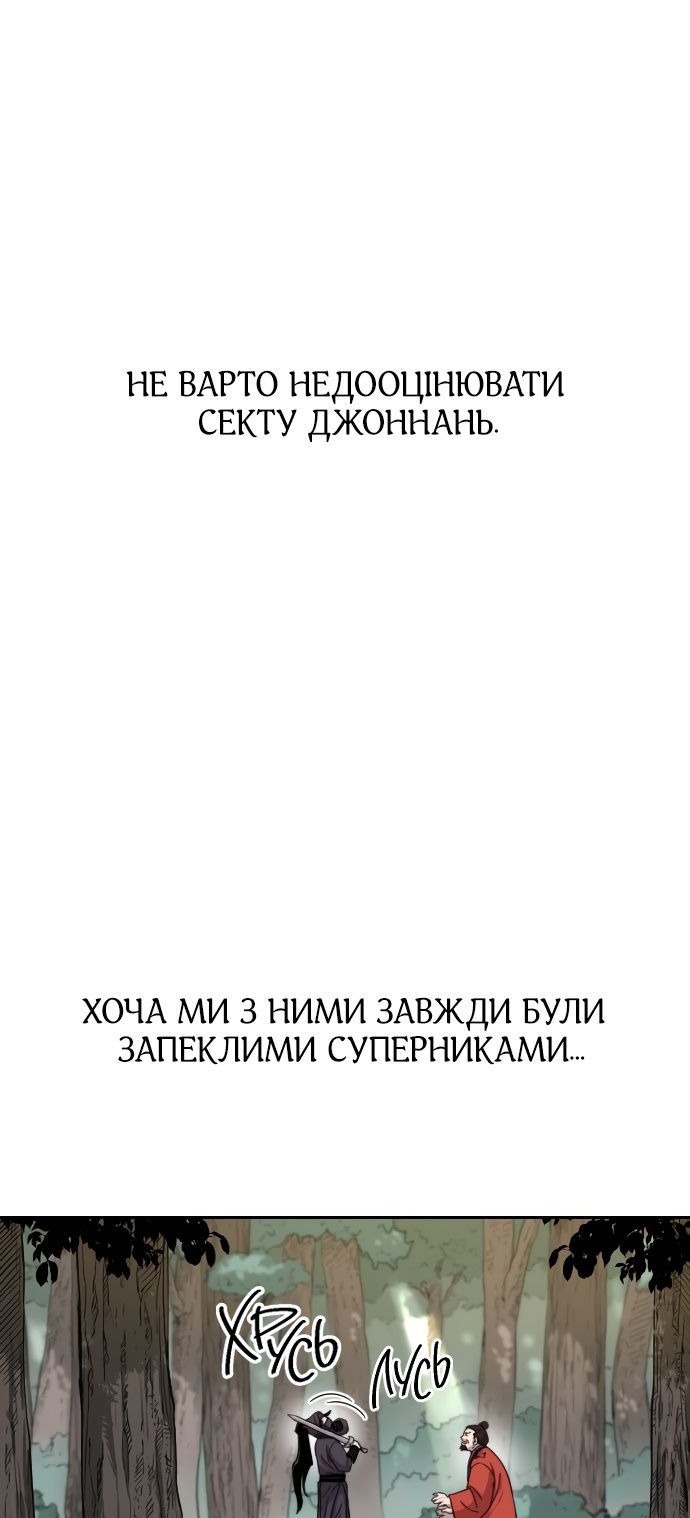 Сторінка 9