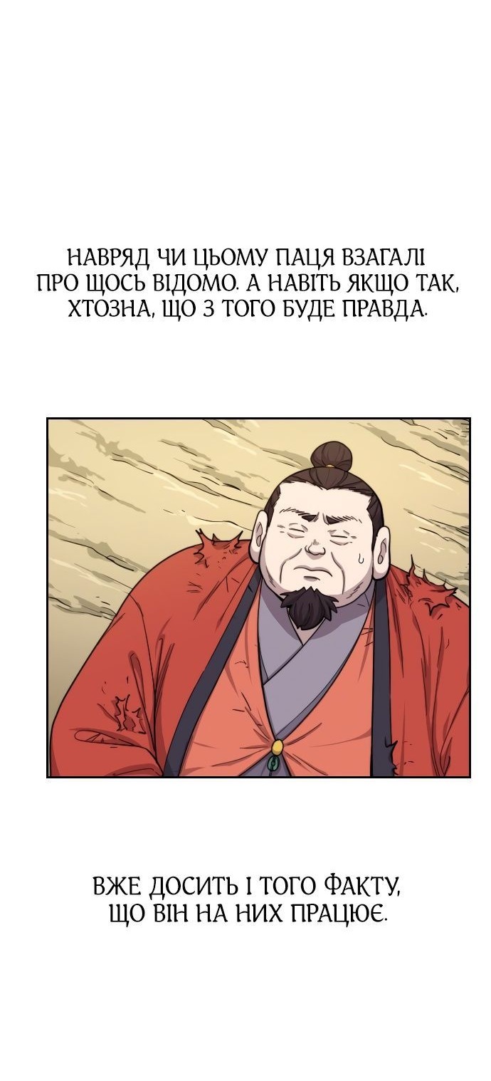 Сторінка 11