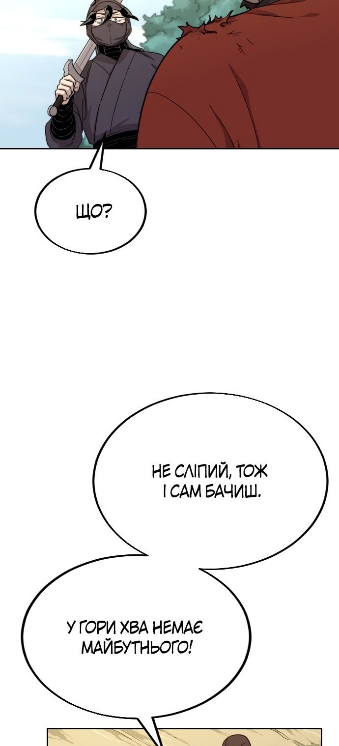 Сторінка 15