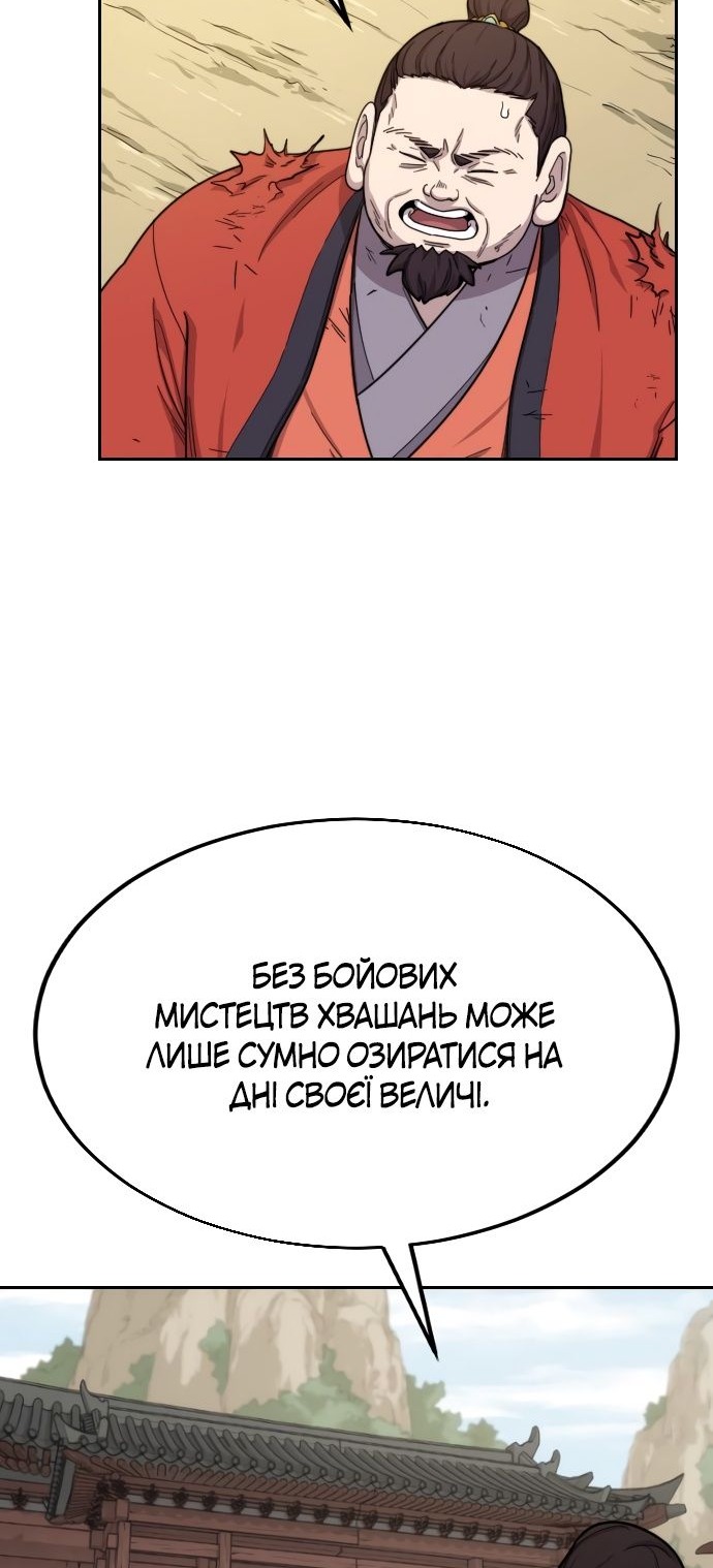 Сторінка 16