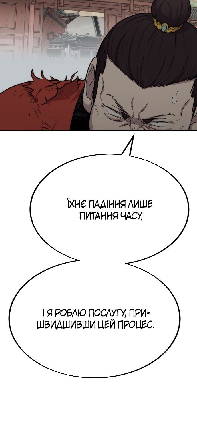 Сторінка 17