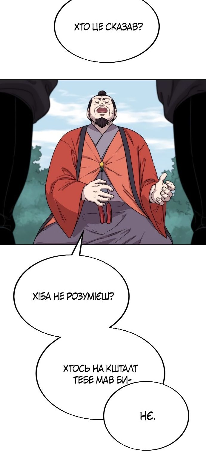Сторінка 19