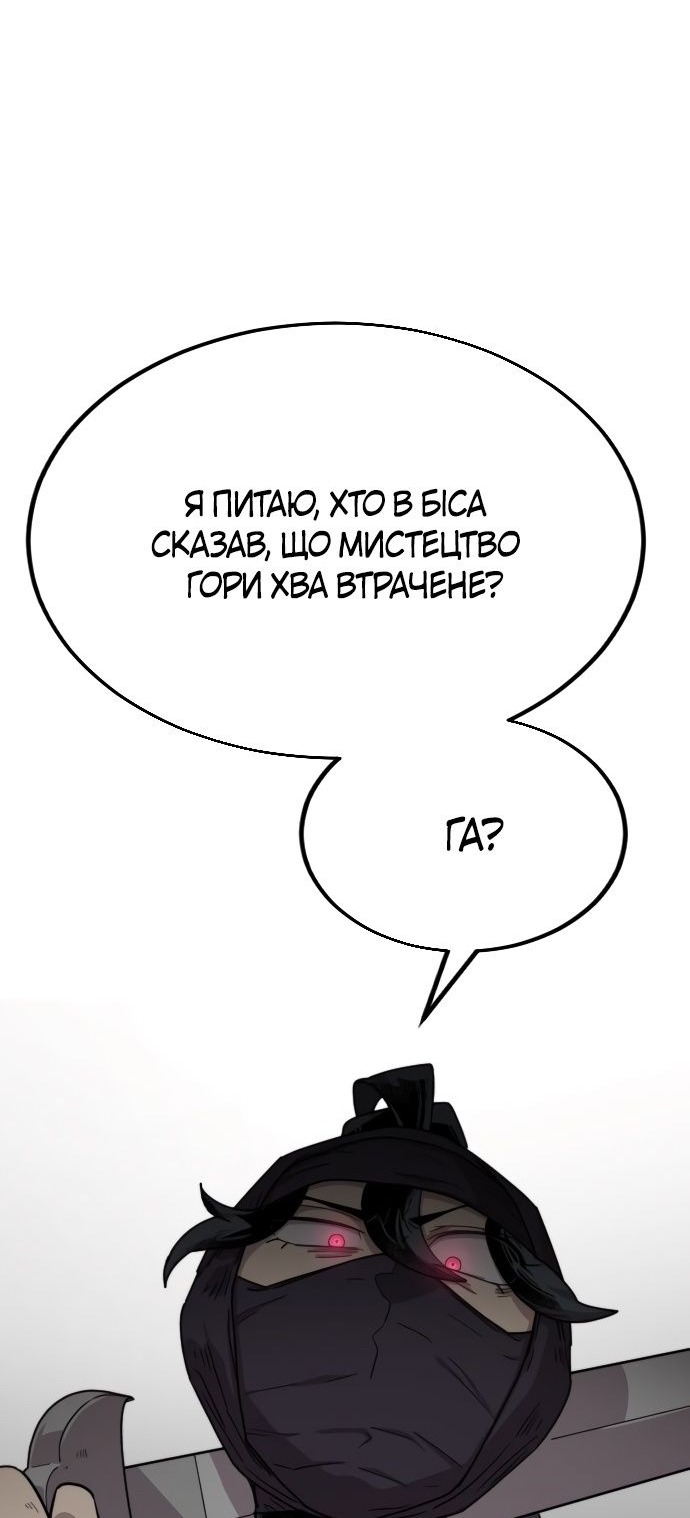 Сторінка 20